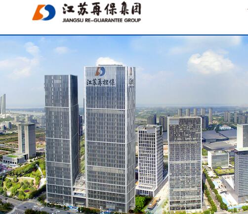 熱烈祝賀我公司加入江蘇省信用再擔(dān)保集團(tuán)評估中介機(jī)構(gòu)備選庫